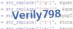 verification code