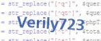 verification code